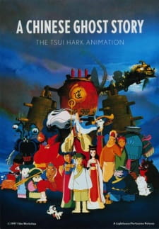 Okładka anime A Chinese Ghost Story