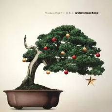 a christmas song okladka