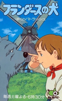 Okładka anime A Dog of Flanders: My Patrasche