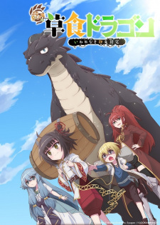 Okładka anime A Herbivorous Dragon of 5,000 Years Gets Unfairly Villainized