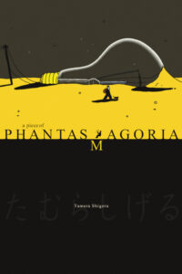 a piece of PHANTASMAGORIA — okładka anime