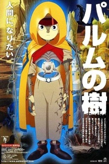 A Tree of Palme — okładka anime