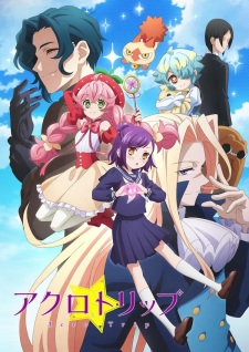 Okładka anime Acro Trip