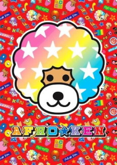 afro ken okladka