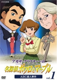 Okładka anime Agatha Christie's Great Detectives Poirot and Marple