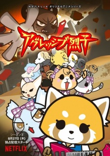 Okładka anime Aggretsuko Season 3