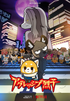 Okładka anime Aggretsuko Season 4