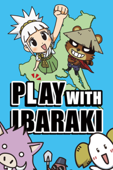 agukaru play with ibaraki hen