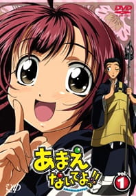 Okładka anime Ah! My Buddha Special