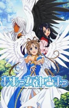 Okładka anime Ah! My Goddess: Flights of Fancy Specials