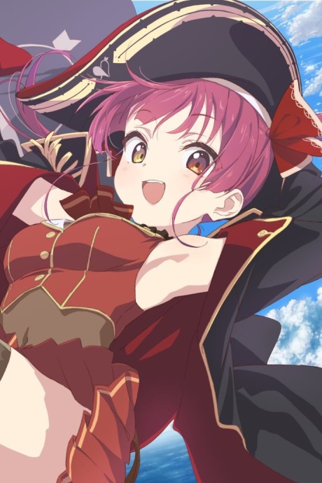 ahoy warera houshou kaizoku dan okladka