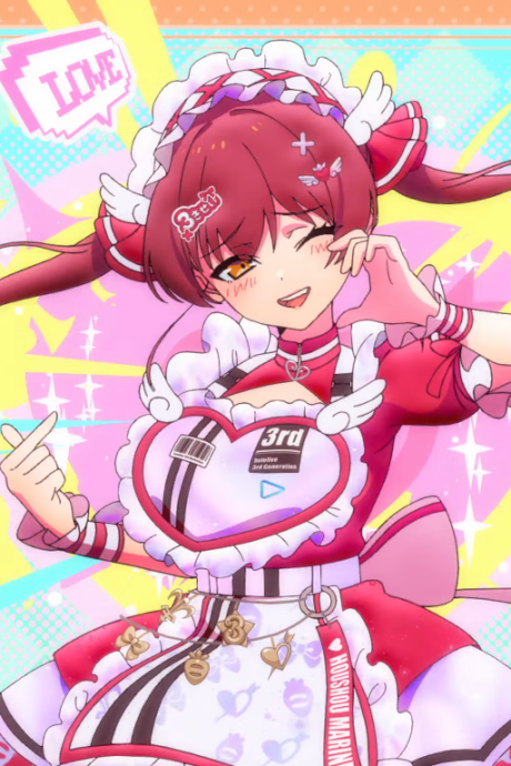 ai ai ai ai ai love you okladka