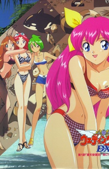 ai tenshi densetsu wedding peach dx okladka