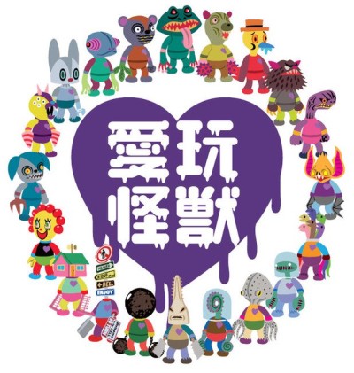 aigan kaijuu