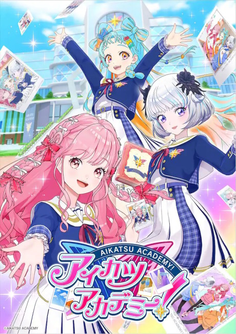 aikatsu academy animation pvs okladka
