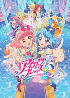 Aikatsu Friends! — okładka anime