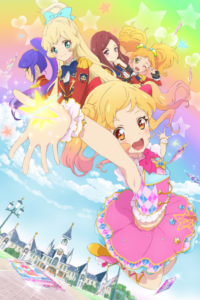 Aikatsu Stars! — okładka anime