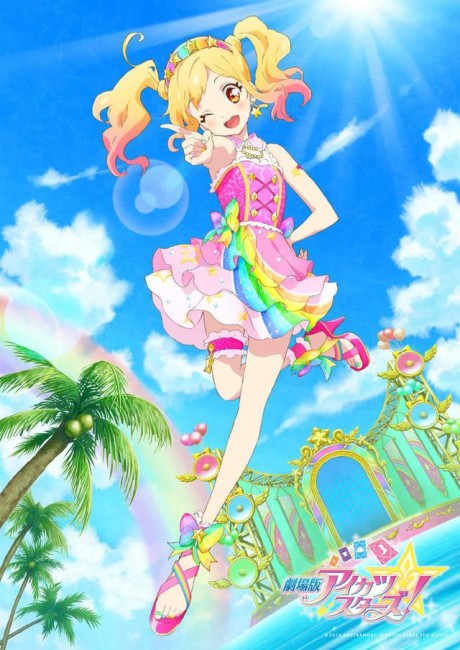aikatsu stars movie okladka