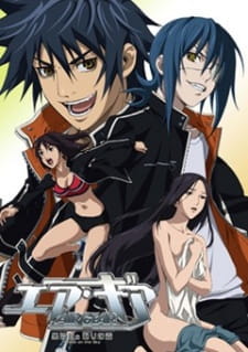 Okładka anime Air Gear: Kuro no Hane to Nemuri no Mori - Break on the Sky