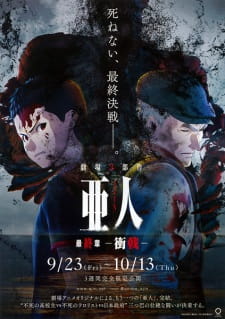 Okładka anime Ajin Part 3: Shougeki