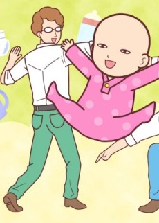 aka chan honbuchou