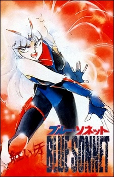 akai kiba blue sonnet okladka
