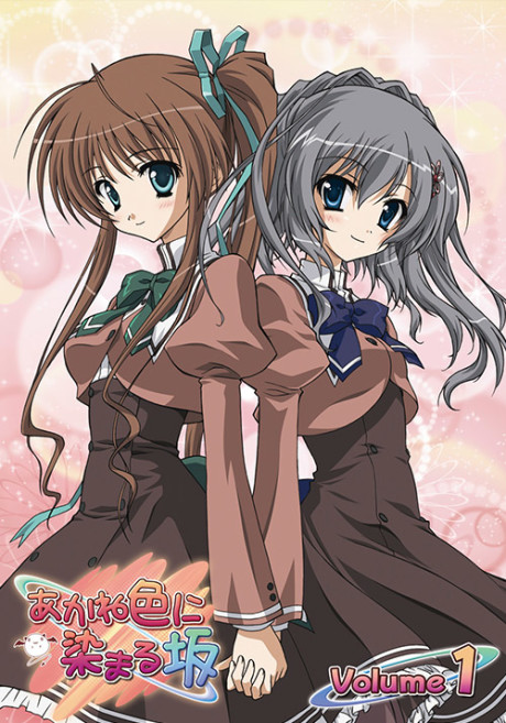 akane iro ni somaru saka okladka