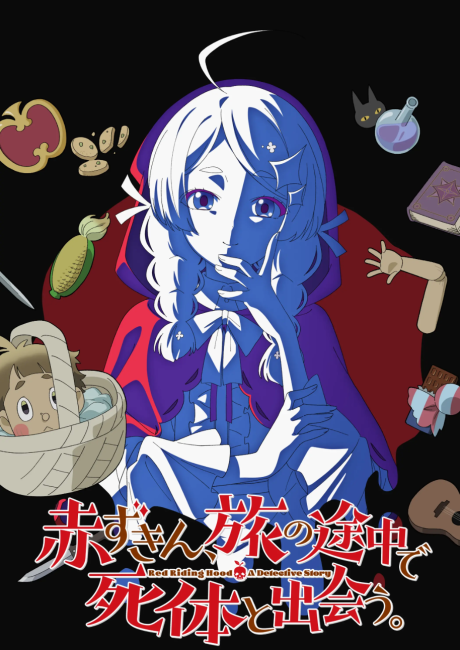 akazukin tabi no tochuu de shitai to deau okladka