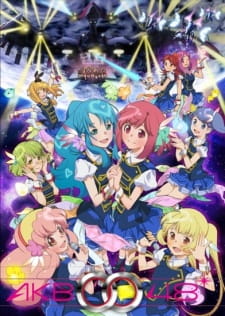 Okładka anime AKB0048: Next Stage