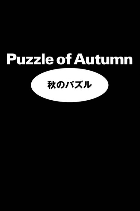 aki no puzzle okladka
