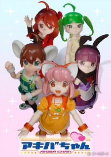 Okładka anime Akiba-chan