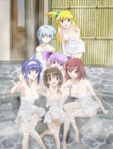 akikan ova okladka
