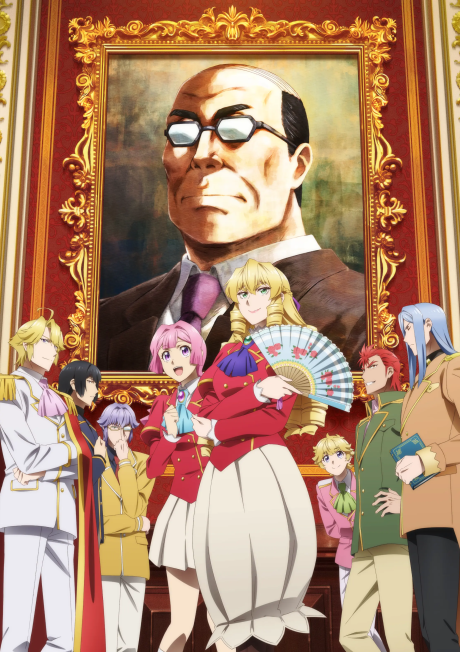 akuyaku reijou tensei oji san okladka