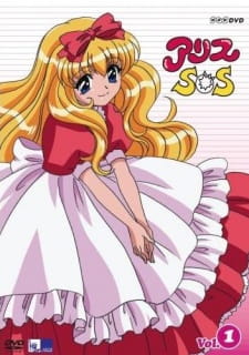 Okładka anime Alice SOS