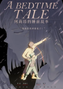 A Bedtime Tale — okładka anime