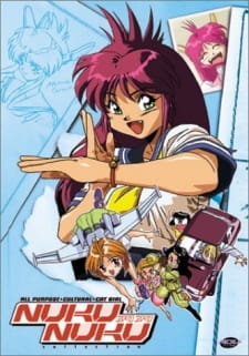 All Purpose Cultural Cat Girl Nuku Nuku — okładka anime