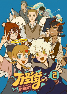All Saints Street 2 — okładka anime