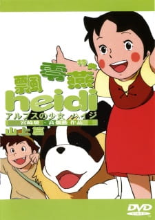 Heidi na tle zielonych alpejskich łąk i gór na okładce filmu Alm no Yama-hen