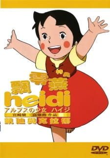 Heidi i Clara razem na tle alpejskiego krajobrazu na okładce filmu Heidi to Clara-hen
