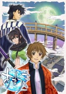 Okładka anime Amatsuki