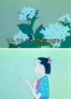 ame no ten ten okladka
