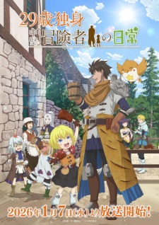 Okładka anime An Adventurer’s Daily Grind at Age 29