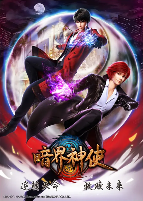 an jie shen shi