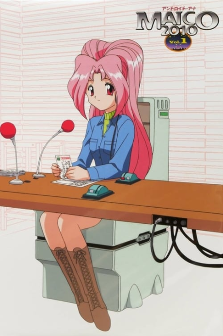 Android Announcer Maico 2010 — okładka anime