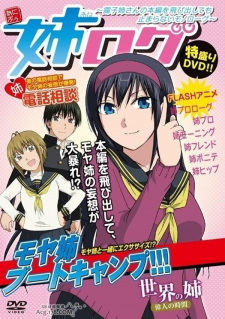 Okładka anime Ane Log: Moyako Neesan no Honpen wo Tobidashite Tomaranai Monologue