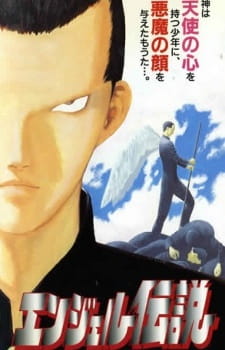 Okładka anime Angel Densetsu