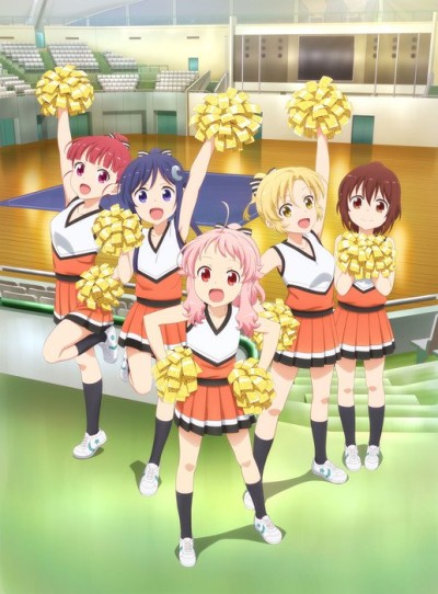 anima yell okladka