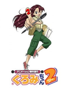 Okładka anime Animation Runner Kuromi 2