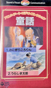 anime art video collection douwa