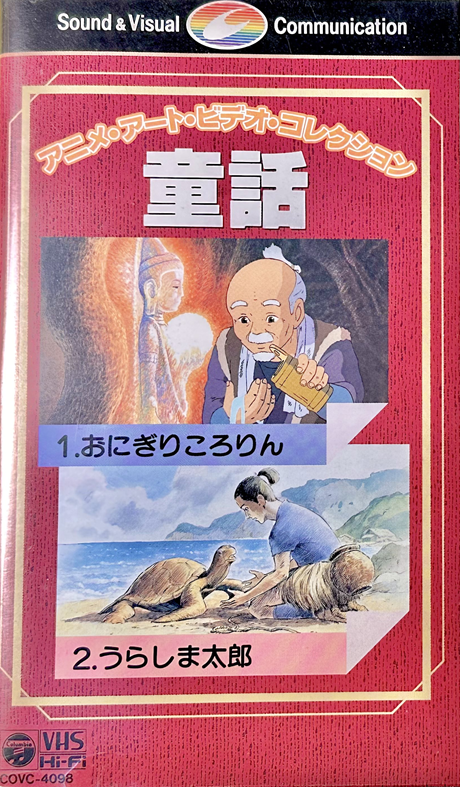 anime art video collection douwa